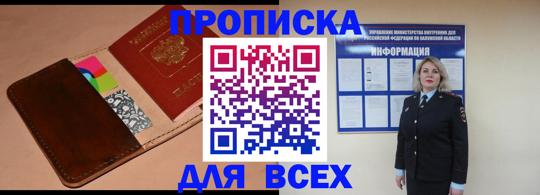 временная регистрация для школы в Нижнем Ломове