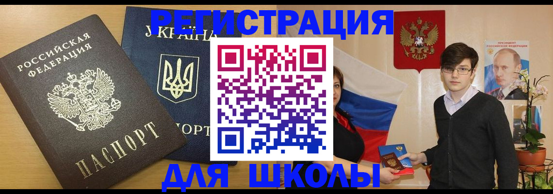 прописка в квартире в Нижнем Ломове