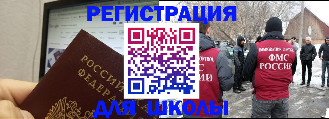 найти адрес прописки в Нижнем Ломове